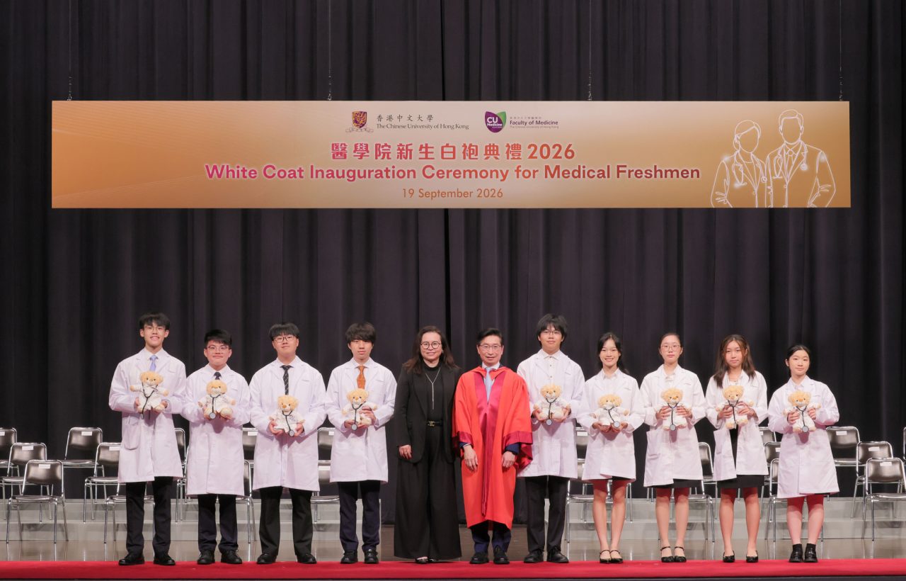 White Coat Inauguration Ceremony