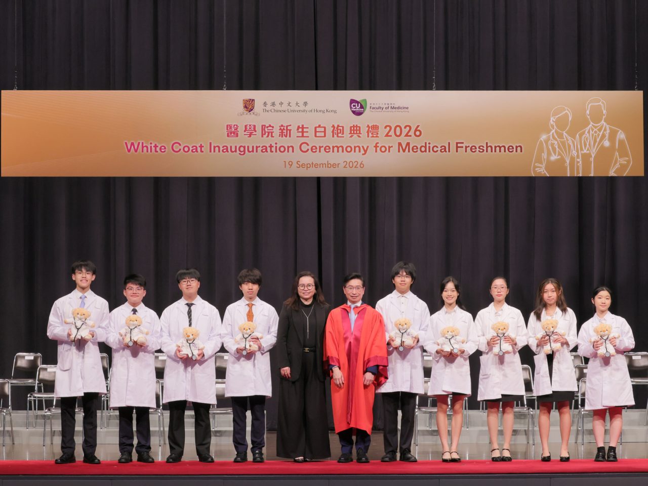 CUHK White Coat Inauguration Ceremony for Medical Freshmen 2026