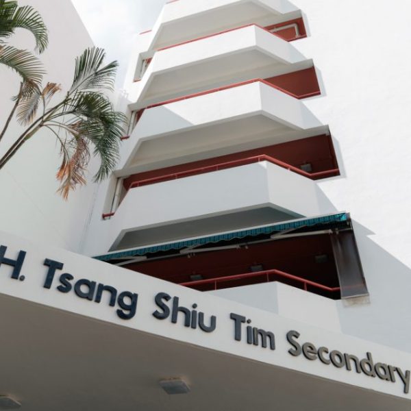 2027 – 2028 年度中一入學簡介會 / 2027 – 2028 F.1 Admission Briefing Session