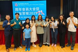 Alumni Homecoming 2025