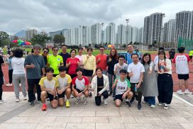 Alumni Association Cup 2026